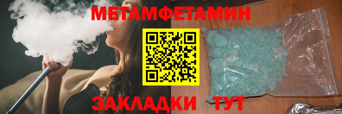 Amphetamine  Amphetamine  Вход с VPN  Лангепас  Амфетамин VHQ 