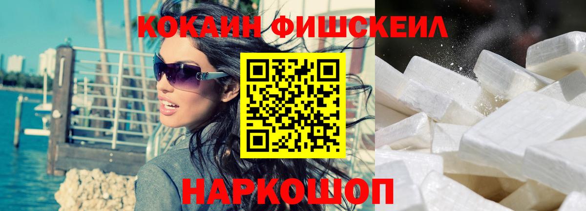 купить наркотики сайты  COCAIN Боливия  Вход с VPN  Кокаин VHQ  Лангепас 