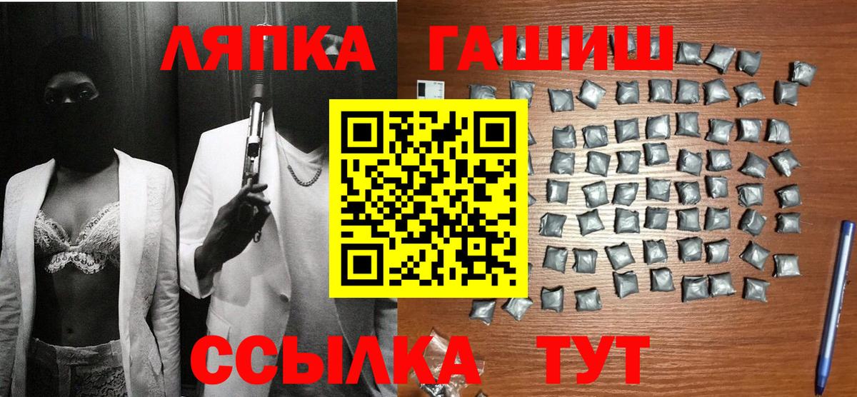 Амфетамин Лангепас