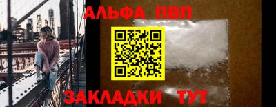 дурь Донецк