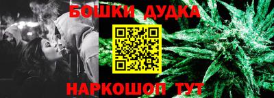дурь Донецк