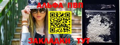 apvp Дубна