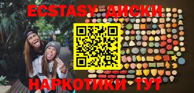 дурь Донецк