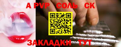дурь Донецк