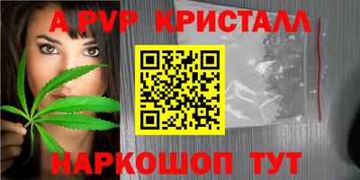 дурь Донецк