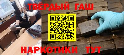 дурь Донецк