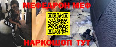 MDMA Донской