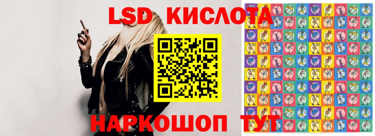 ЛСД экстази ecstasy Лангепас