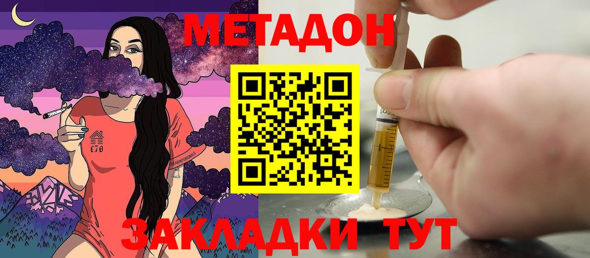 Alpha-PVP СК кристаллы  Лангепас  Вход с VPN  Канабис  Меф МЯУ МЯУ   КОКАИН 