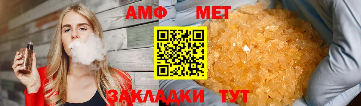 Лангепас  Метамфетамин Methamphetamine  Вход с VPN 