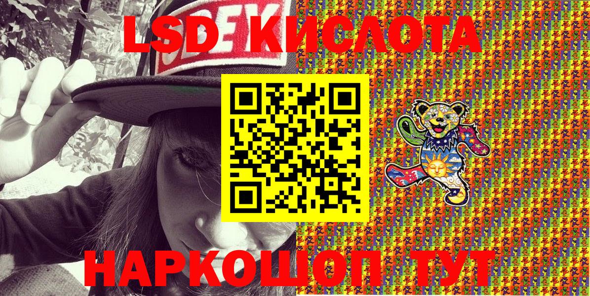 Лангепас  Наркотические марки  Марки 25I-NBOMe 1,5мг  Вход с VPN  Марки 25I-NBOMe 1,5мг 