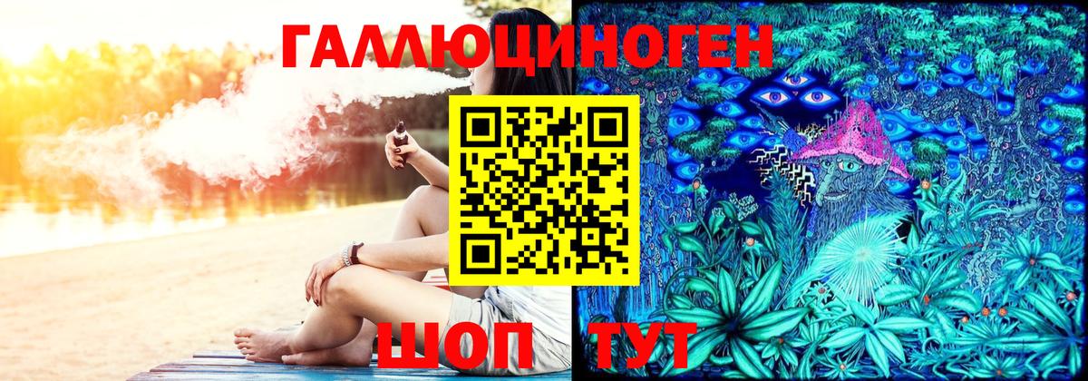 Галлюциногенные грибы Cubensis  что такое   Лангепас  Вход с VPN 
