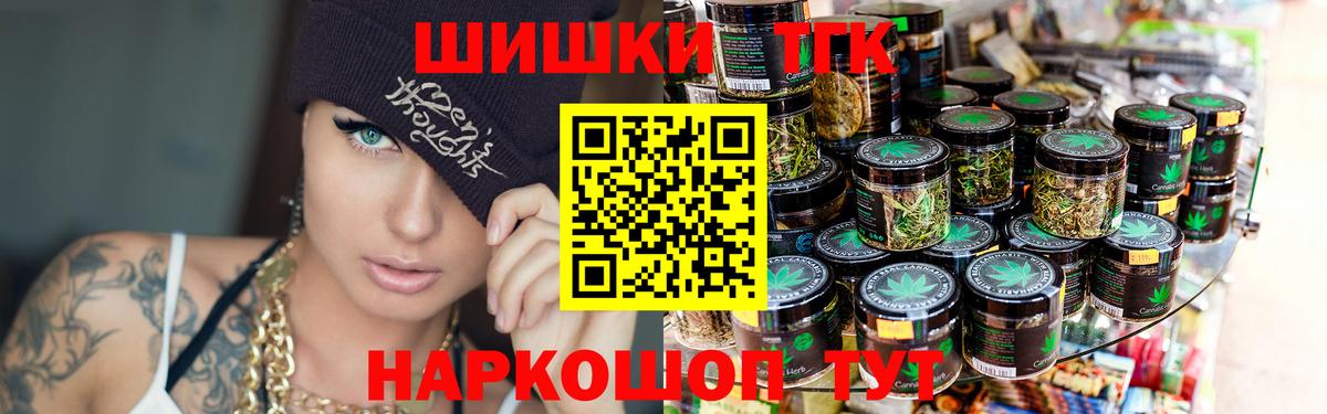 Шишки марихуана Ganja Лангепас