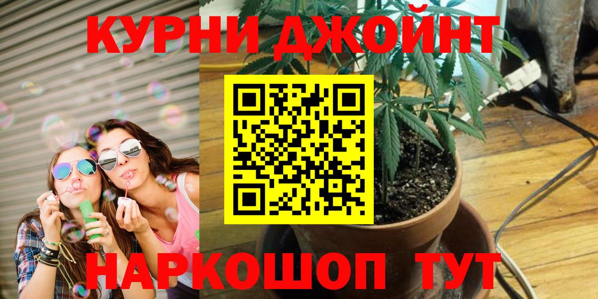 Лангепас  Канабис AK-47  Бошки марихуана гибрид  Вход с VPN  Шишки марихуана Amnesia 